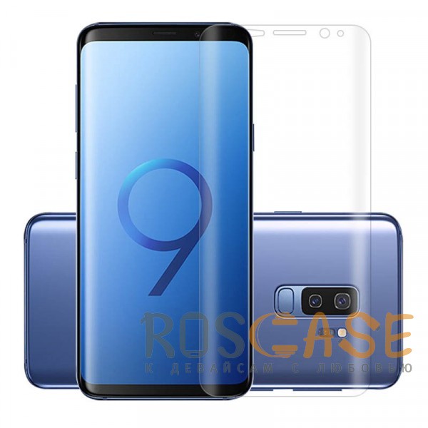 

BestSuit | Бронированная пленка для Samsung Galaxy S9 на обе стороны
