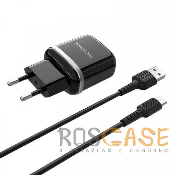 Фото Черный Borofone BA25A | Зарядное устройство для телефона 2USB / 2.4A + кабель Type-C 1м
