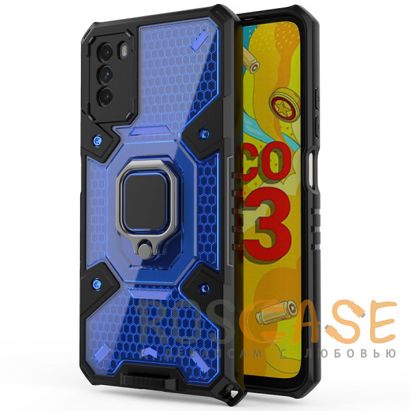 Фото Синий Honeycomb Armor | Противоударный чехол с защитой камеры и кольцом для Xiaomi Poco M3