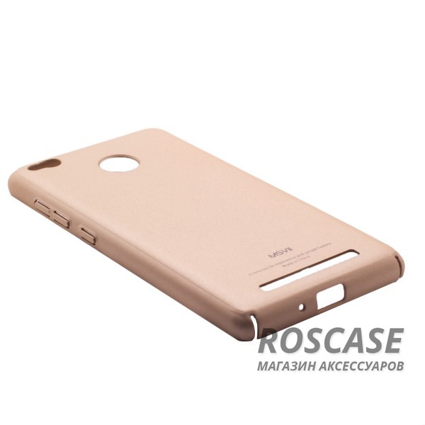 Изображение Золотой Msvii Quicksand | Тонкий чехол для Xiaomi Redmi 3 Pro / Redmi 3s с матовым покрытием
