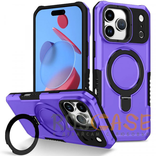 Фото Фиолетовый Magnetic Armor Ring | Противоударный чехол с MagSafe и кольцом для iPhone 17 Pro