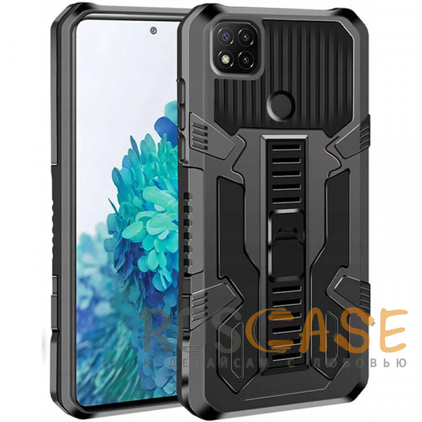 Фотография Черный Ironhide | Противоударный чехол-подставка для Xiaomi Redmi 9C / 10A