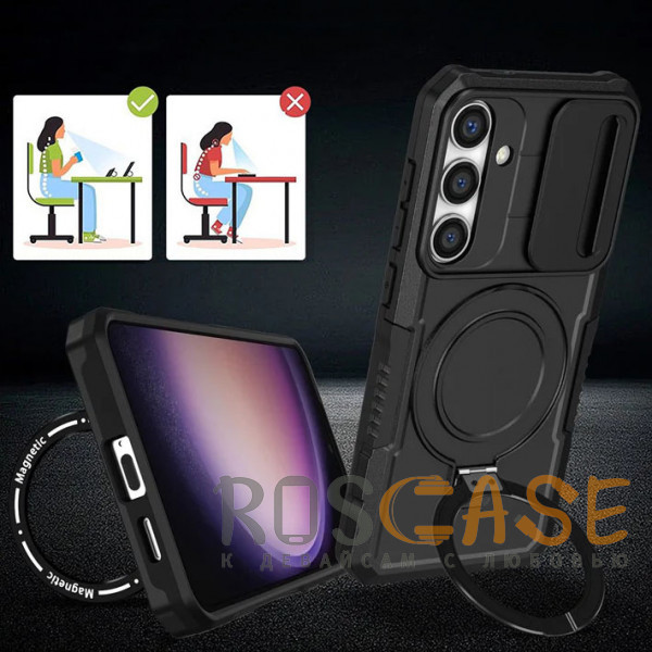 Фотография Черный CamShield MagSafe | Противоударный чехол для Samsung Galaxy S26 Plus со шторкой для камеры