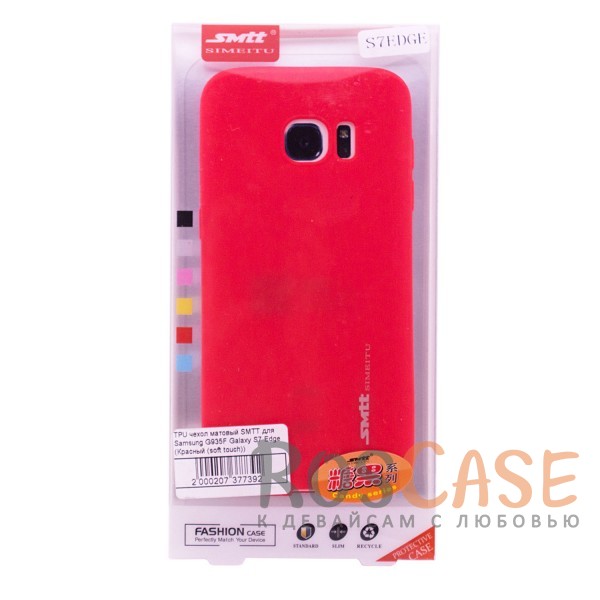 Изображение Красный (soft touch) Мягкий силиконовый чехол SMTT с покрытием софт-тач для Samsung G935F Galaxy S7 Edge
