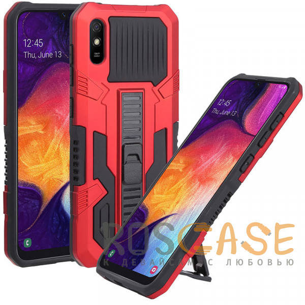 Изображение Красный Ironhide | Противоударный чехол-подставка для Xiaomi Redmi 9A
