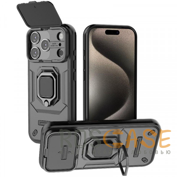 Фото Черный Transformer Ring Holder | Противоударный чехол с кольцом и шторкой камеры для iPhone 17 Pro