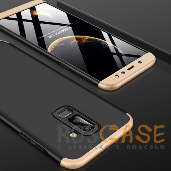 Изображение Черный / Золотой GKK LikGus 360° | Двухсторонний чехол для Samsung Galaxy J8 (2018) с защитными вставками
