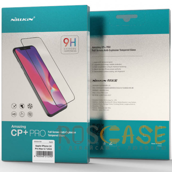 Изображение Черный Nillkin CP+ PRO | Закаленное защитное стекло для iPhone 14 Pro Max