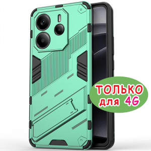 Megatron | Противоударный чехол-подставка  для Xiaomi Redmi Note 14 4G