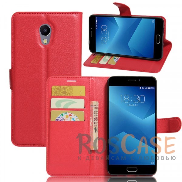 Фото Красный Wallet | Кожаный чехол-кошелек с внутренними карманами для Meizu M5 Note