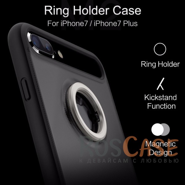 Фотография Черный / Black Rock Ring Holder Case M2 | Чехол для Apple iPhone 7 plus / 8 plus (5.5") с удобным кольцом-подставкой на 360