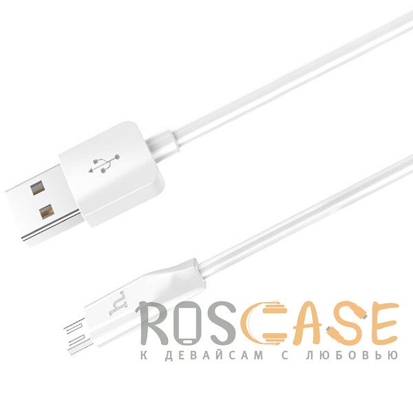 Фотография Белый Hoco X1 | Дата-кабель с функцией быстрой зарядки USB to MicroUSB (100 см)