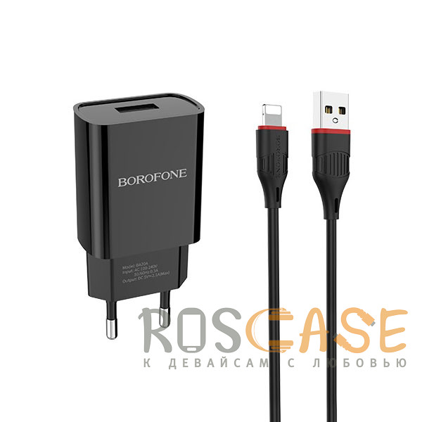 Фото Черный Borofone BA20A| Зарядка для телефона 1 USB / 2.1A + кабель Lightning 1м