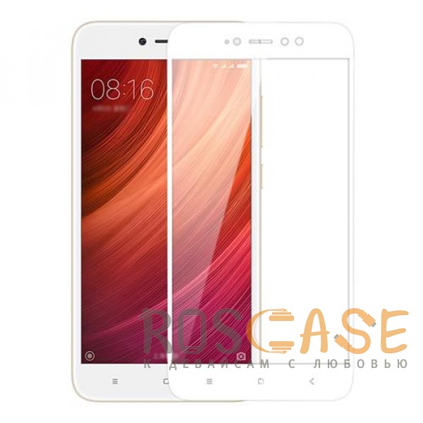 

Artis 2.5D | Цветное защитное стекло на весь экран для Xiaomi Redmi Note 5A / Redmi Y1 Lite (Белый)