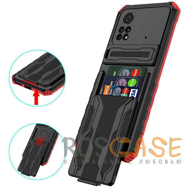 Фото Красный Blackout | Противоударный чехол-подставка для Xiaomi Poco X4 Pro 5G с отделением для карты