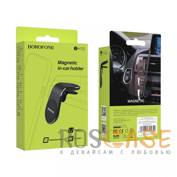 Изображение Borofone BH10 | Автомобильный магнитный держатель для телефона