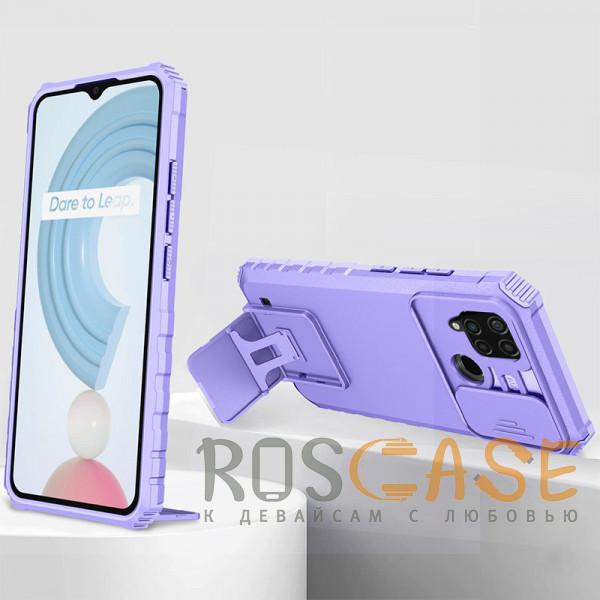 Фотография Фиолетовый CamShield Holder | Противоударный чехол-подставка для Realme C15 / C25 / C25s с защитой камеры