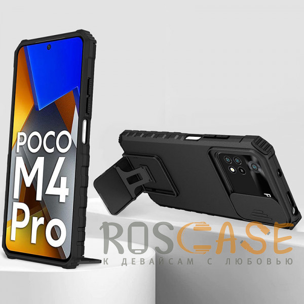 Фотография Черный CamShield Holder | Противоударный чехол-подставка для Xiaomi Poco M4 Pro 4G с защитой камеры