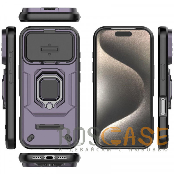 Изображение Фиолетовый Transformer Ring Holder | Противоударный чехол с кольцом и шторкой камеры для iPhone 17 Pro