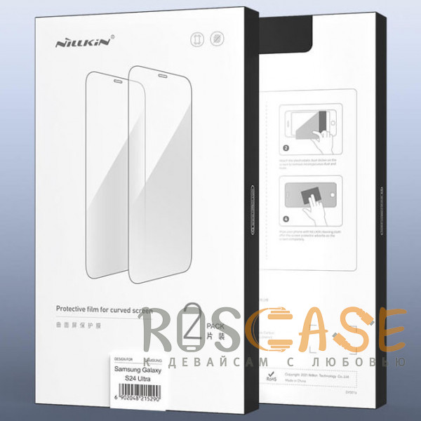 Изображение Черный Nillkin Impact Resistant | Защитная пленка для Samsung Galaxy S24 Ultra (2 штуки)