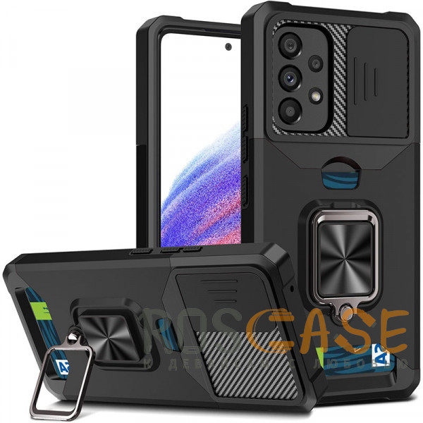 Фотография Черный Multi Case | Чехол с кольцом, отделением для карты и шторкой камеры для Samsung Galaxy A53
