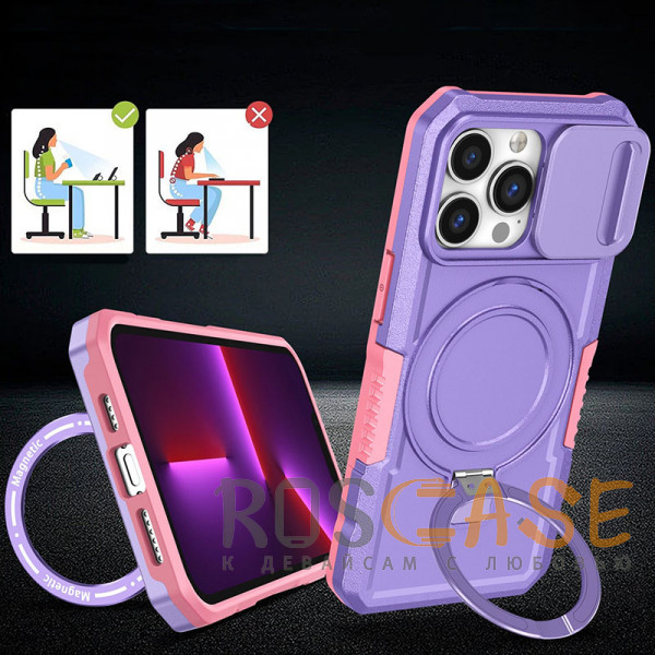 Изображение Фиолетовый CamShield MagSafe | Противоударный чехол для iPhone 13 Pro со шторкой для камеры