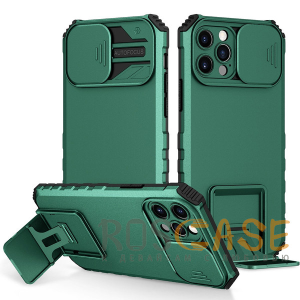 Фото Зеленый CamShield Holder | Противоударный чехол-подставка для iPhone 13 Pro с защитой камеры