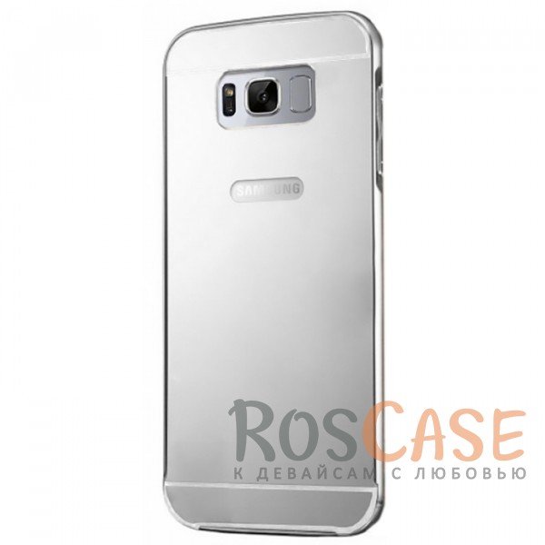 Фото Серебряный Металлический бампер для Samsung G950 Galaxy S8 с зеркальной вставкой