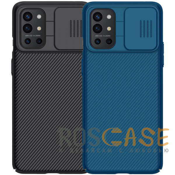 Фото Nillkin CamShield | Пластиковый чехол с защитой камеры для OnePlus 9R