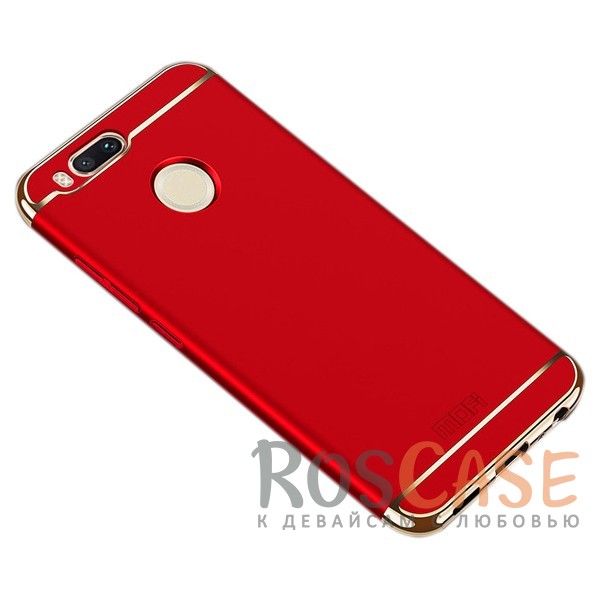 Фото Красный MOFI Ya Shield | Пластиковый чехол для Xiaomi Mi 5X / Mi A1 с глянцевой вставкой цвета металлик