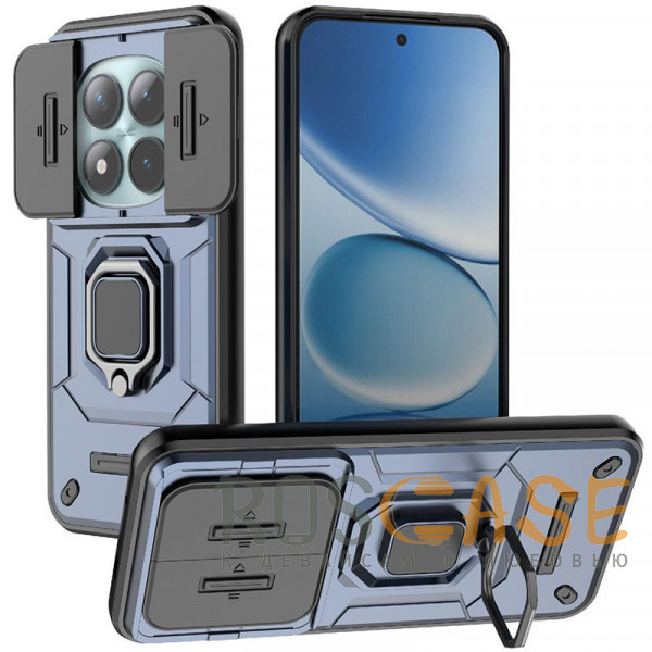 Фото Темно-синий Transformer Ring Holder | Противоударный чехол с кольцом и шторкой камеры для Xiaomi Redmi Note 15 Pro Plus