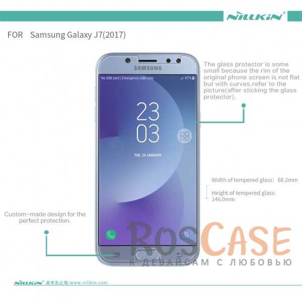Изображение Nillkin H | Защитное стекло для Samsung J730 Galaxy J7 (2017) неполноэкранное