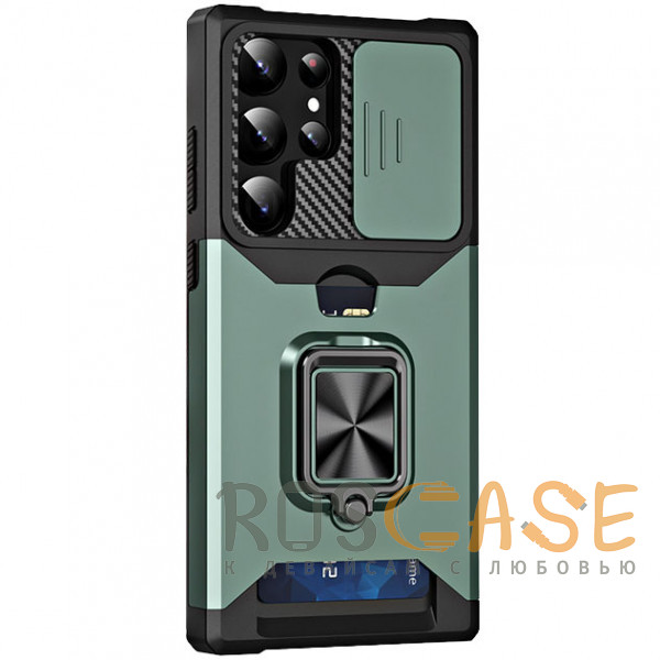 Фото Зеленый Multi Case | Чехол с кольцом, отделением для карты и шторкой камеры для Samsung Galaxy S22 Ultra