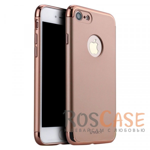 Фото Rose Gold iPaky Joint | Пластиковый чехол для iPhone 7 / 8 / SE (2020)