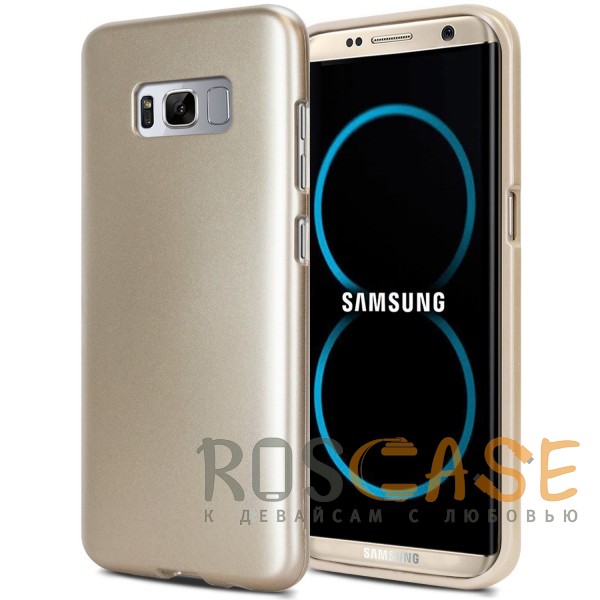 Фото Золотой Mercury iJelly Metal | Силиконовый чехол для Samsung G950 Galaxy S8