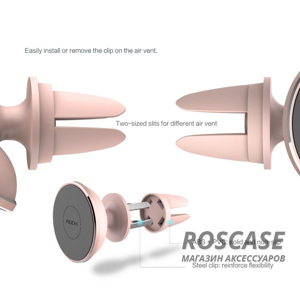 Фото Rose Gold Rock Air Vent | Универсальный магнитный держатель для смартфонов