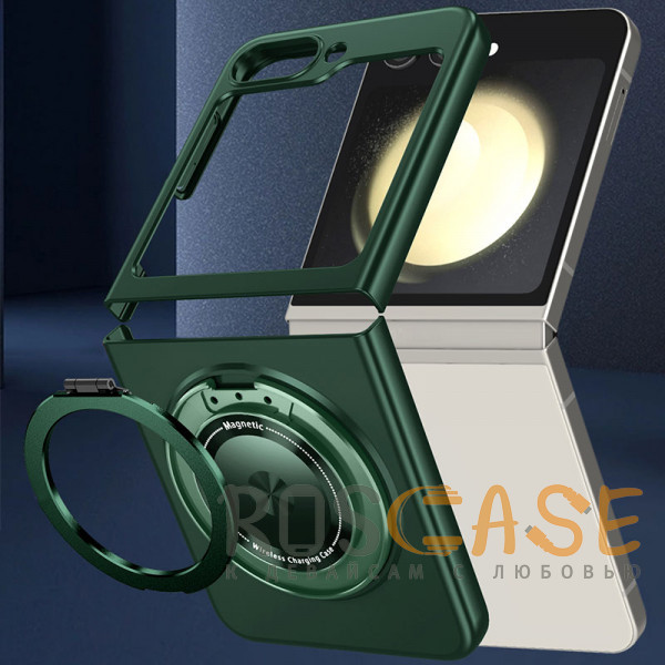 Фото Темно-зеленый Matte Shield Ring | Тонкий пластиковый чехол с кольцом Magsafe для Samsung Galaxy Z Flip 5