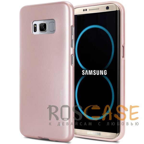 Фото Rose Gold Mercury iJelly Metal | Силиконовый чехол для Samsung G950 Galaxy S8