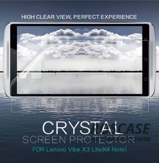 

Nillkin Crystal | Прозрачная защитная пленка для Lenovo Vibe X3 Lite (A7010) / K4 Note