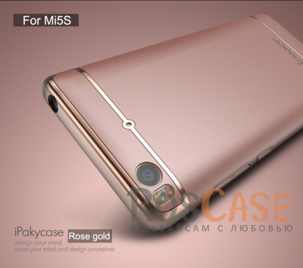 Фотография Rose Gold iPaky Joint | Пластиковый чехол для Xiaomi Mi 5s