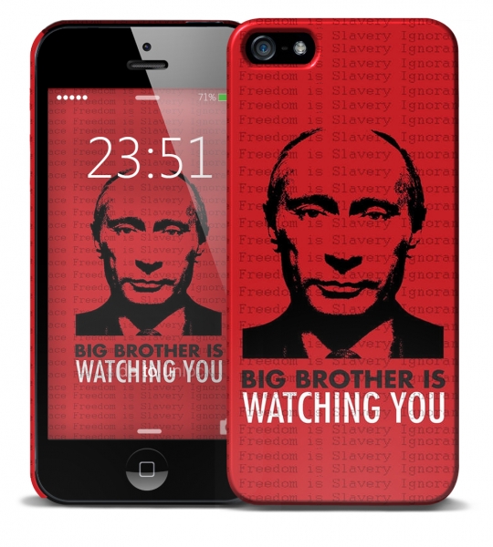 Big brother is watching you
