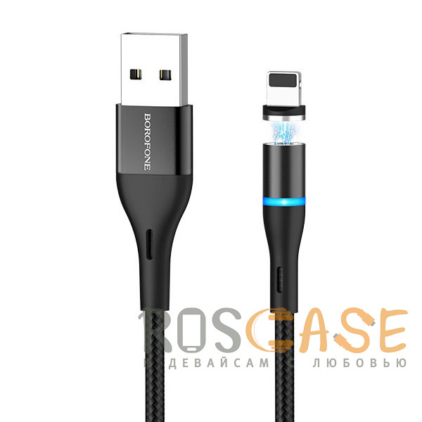 Фото Черный Borofone BU16 | Магнитный кабель USB Lightning для iPhone 2.4A 1.2 метра