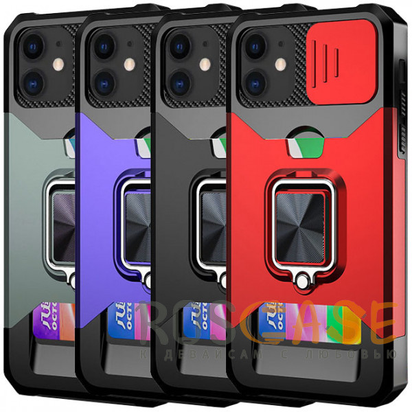 Фото Multi Case | Чехол с кольцом, отделением для карты и шторкой камеры для iPhone 11