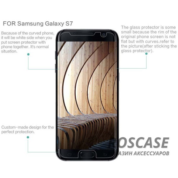 Изображение Анти-отпечатки Nillkin Crystal | Прозрачная защитная пленка для Samsung G930F Galaxy S7