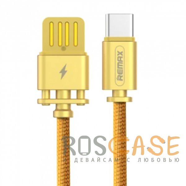 Фото Золотой Remax Dominator RC-064a | Дата кабель с функцией быстрой зарядки в тканевой оплетке USB to Type-C (100см)