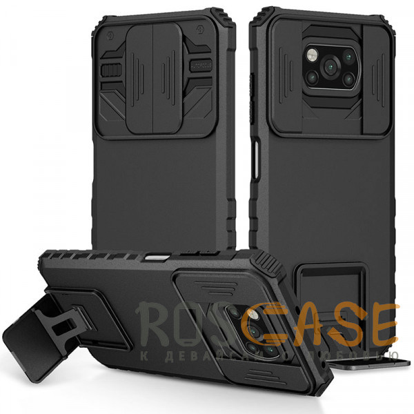 Фото Черный CamShield Holder | Противоударный чехол-подставка для Xiaomi Poco X3 (NFC) Pro с защитой камеры