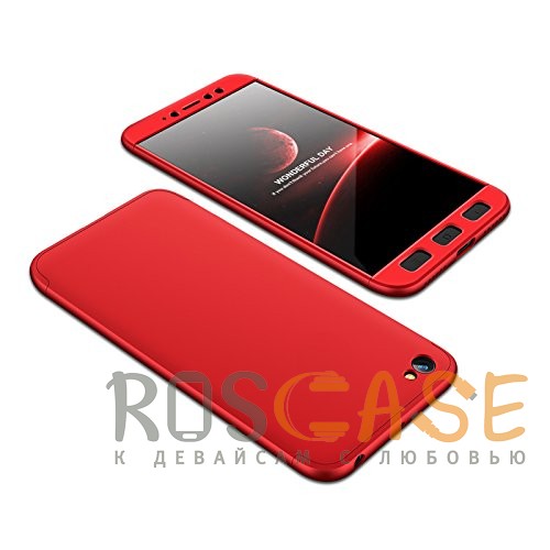 Фото Красный GKK LikGus 360° | Двухсторонний чехол для Xiaomi Redmi Note 5A / Redmi Y1 Lite с защитными вставками