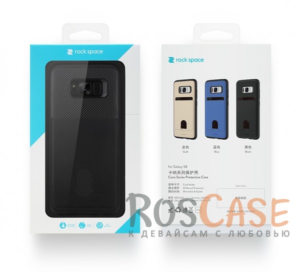 Изображение Черный / Black ROCK Cana | Чехол для Samsung G955 Galaxy S8 Plus с внешним карманом для визиток