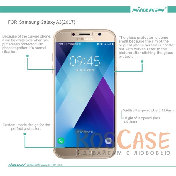 Изображение Nillkin H+ Pro | Защитное стекло для Samsung A320 Galaxy A3 (2017)