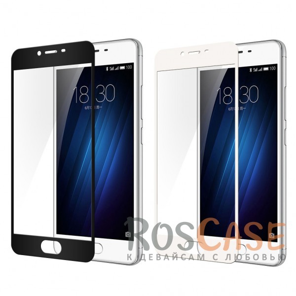 

Mocolo CP+ | Стекло с цветной рамкой на весь экран для Meizu U20